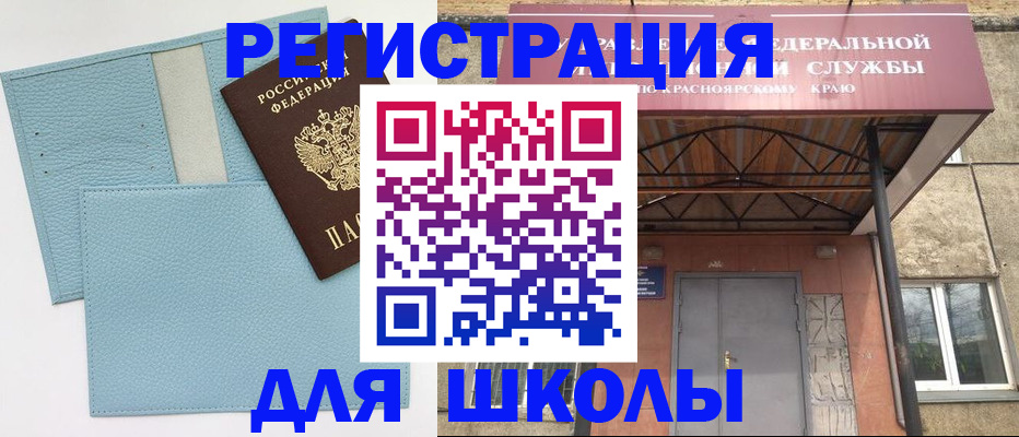 прописка для военкомата в Новоуральске