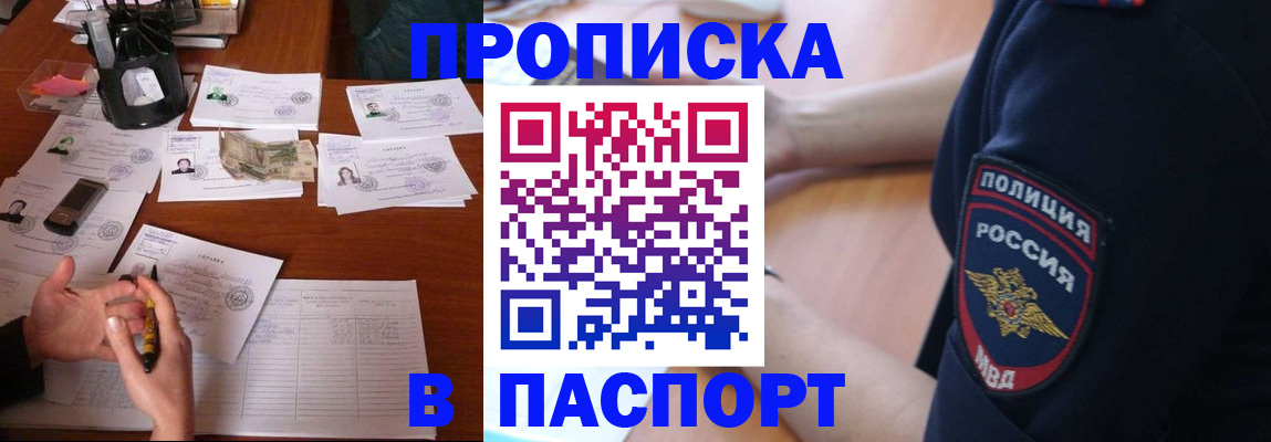 регистрация для школы в Новоуральске